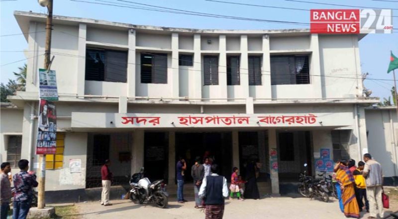 বাগেরহাট সদর হাসপাতালে চিকিৎসক সংকট চরমে