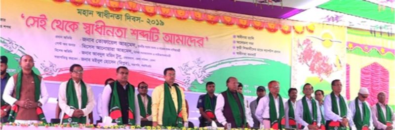 ফাতেমা খানম কলেজে স্বাধীনতা দিবসে  আলোচনা সভায় সাবেক মন্ত্রী তোফায়েল