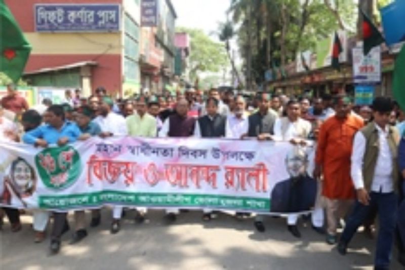 ভোলায় আ’লীগের  বিশাল বিজয় ও  আনন্দ র‌্যালী