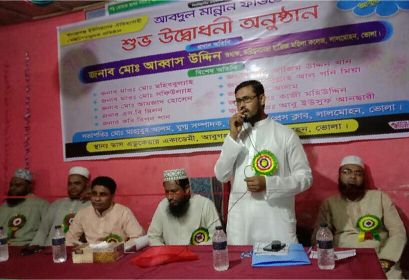 লালমোহনে আবদুল মান্নান ফাউন্ডেশনের উদ্বোধন