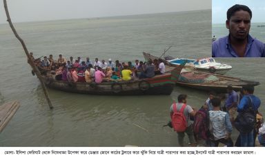 নিষেধাজ্ঞা উপেক্ষাল করে ভোলার মেঘনা নদীর ডেঞ্জার জোনে চলছে অবৈধ নৌযান
