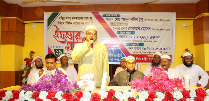 ভোলায় ইমান আক্বিদা সংরক্ষণ কমিটির ইফতার মাহফিল