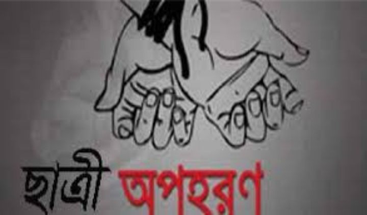 লালমোহনে ৪ দিনেও অপহৃত স্কুল ছাত্রী উদ্ধার হয়নি