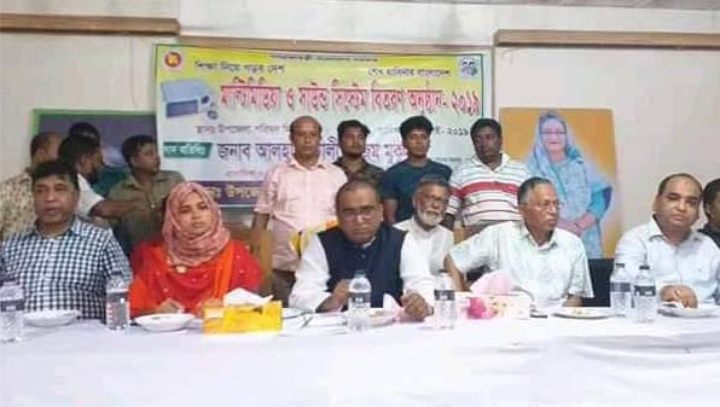 বোরহানউদ্দিনে ১২৪টি প্রাথমিক বিদ্যালয়ে মাল্টিমিডিয়া ও সাউন্ড সিস্টেম বিতরণ