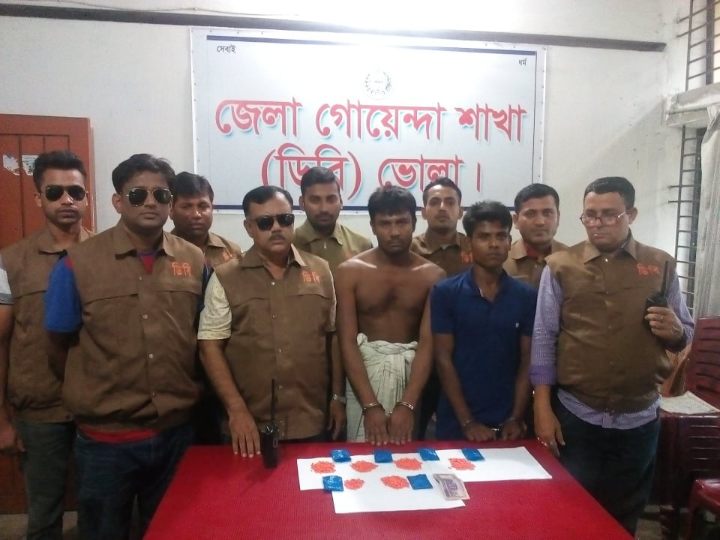 ভোলায় ২ মাদক ব্যবসায়ীকে ১১শ পিচ ইয়াবাসহ গ্রেফতার