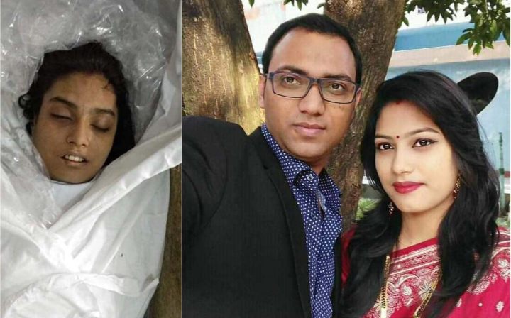 বোরহানউদ্দিনের গৃহবধু বর্ণালীর ঢাকায় রহস্যজনক মৃত্যু সঠিক তদন্তের দাবী