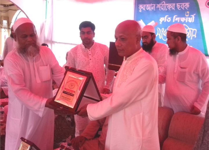 চরফ্যাশনে আশ্রাফিয়া এছহাকিয়া ক্বওমী মাদ্রাসায় শিক্ষার্থীদের সংবর্ধনা