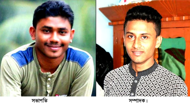 আর্দশ ছাত্রবন্ধু ফাউন্ডেশনের লালমোহন শাখার কমিটি গঠন