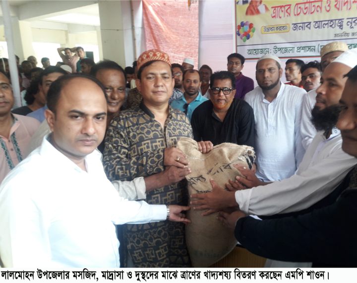 বিশ্বের অনেক দেশ বাংলাদেশকে অনুসরন করছে:এমপি শাওন