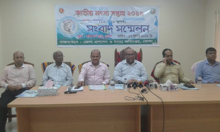 ভোলায় মাছের চাহিদার বেশী মাছ উৎপাদন