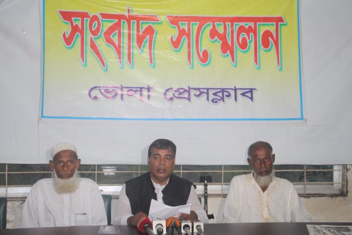চরফ্যাসনে পঙ্গু মুক্তিযোদ্ধার ৮০  বছরের পৈত্রিক জমি  দখল