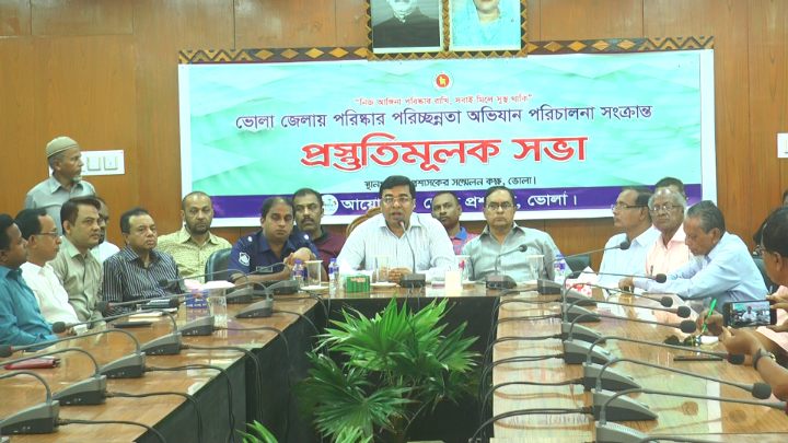 ভোলায় রাস্তায় আর্বজনা ফেললে ৬ মাসের জেল ঘোষনা