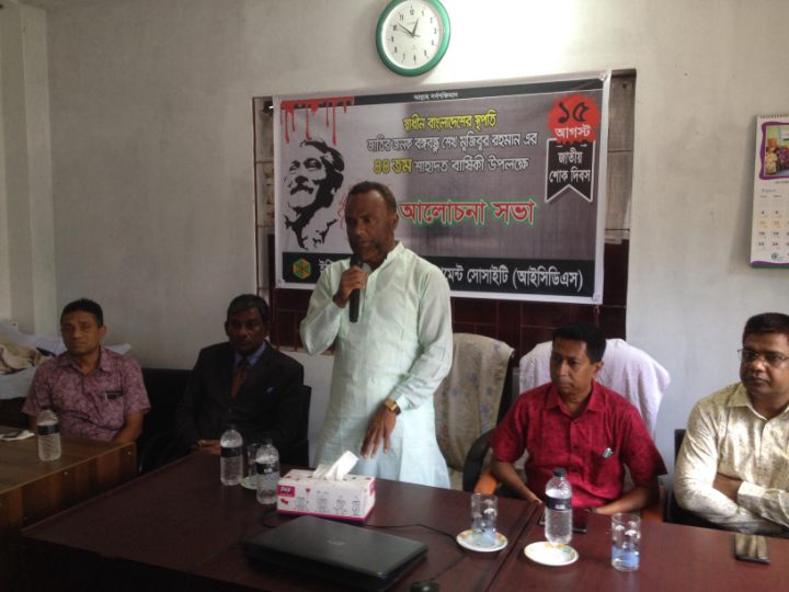 ভোলায় শিক্ষার্থীদের নিয়ে বঙ্গবন্ধুর গল্পের আসর