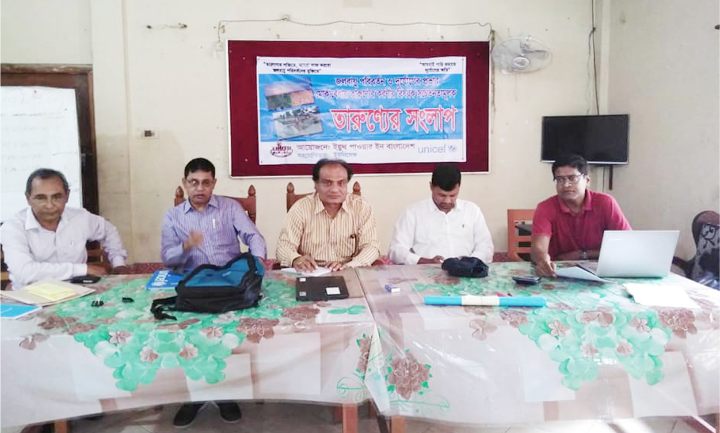 লালমোহনে জলবায়ু পবির্তনে ক্ষতিকর প্রভাব নিয়ে তারুন্যের সংলাপ
