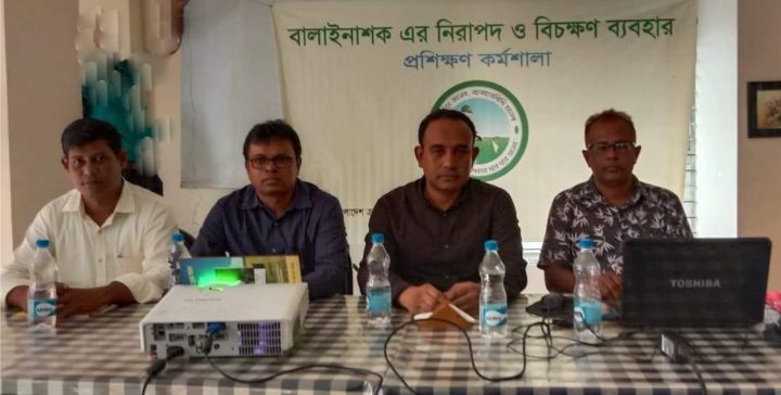ভোলায় দিনব্যাপী কীটনাশক ব্যবসায়ীদের প্রশিক্ষণ