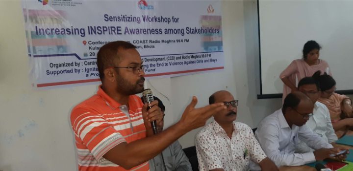 চরফ্যাশনে শিশুর বিরুদ্ধে নির্যাতন বন্ধে সংলাপ