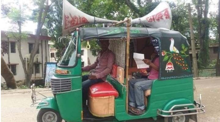 চরফ্যাশন পৌরবাসী শব্দ দূষণে অতিষ্ঠ