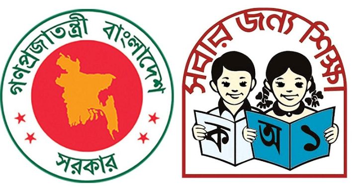 প্রাথমিকে আরও ২০ হাজার শিক্ষক নিয়োগ হবে