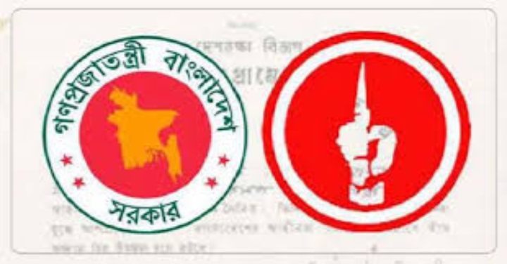 ভোলায় মুক্তিযোদ্ধাদের মাঝে ১০৯ কোটি টাকা ভাতা বিতরন
