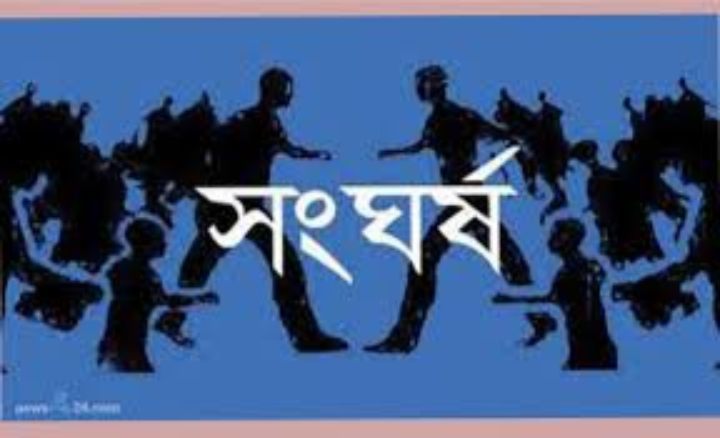 ভোলার রাজাপুরে সালিশের মধ্যে দু’পক্ষের সংঘর্ষে ৬ জন আহত