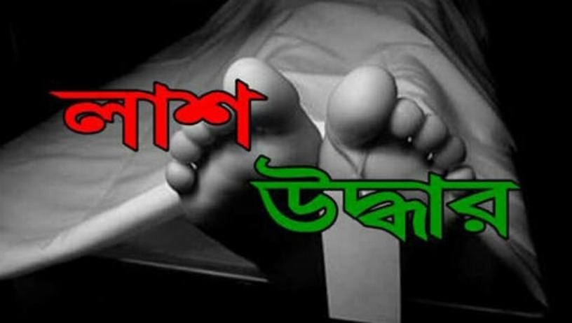 ভোলার দৌলতখানে গৃহবধুর লাশ উদ্ধার