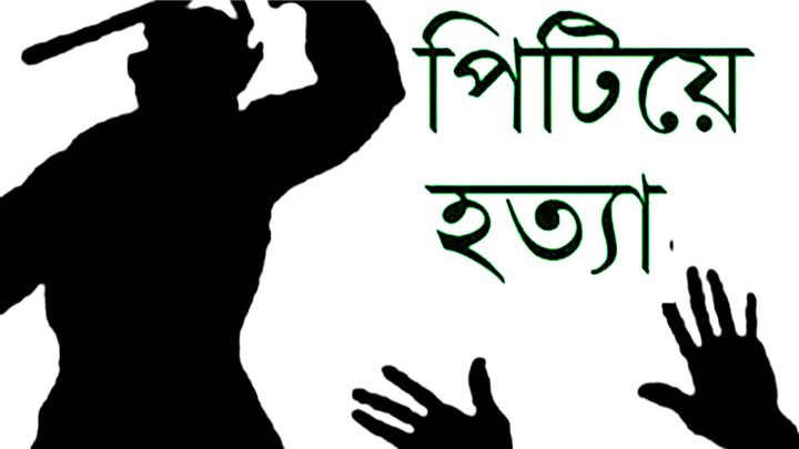 ভোলায় চাচার কাছে ধারের টাকা ফেরত চাইতে গিয়ে প্রাণ গেলো ভাতিজার