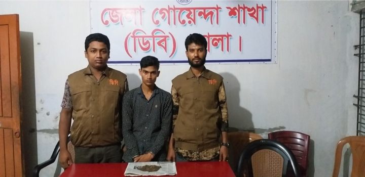 ভোলায় গাজাসহ এক যুবক আটক