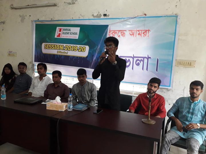 ভোলায় দিন ব্যাপী বিতর্ক কর্মশালা