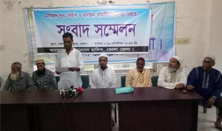 ভোলায় আহলে হাদিসের মসজিদ নির্মাণ করে মুক্তিযোদ্ধা পরিবার বিপাকে