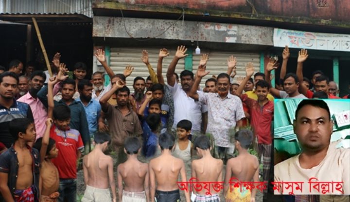 ভোলায় কোচিং না করায় শিক্ষার্থীদেরকে নির্মমভাবে নির্যাতন করলেন শিক্ষক