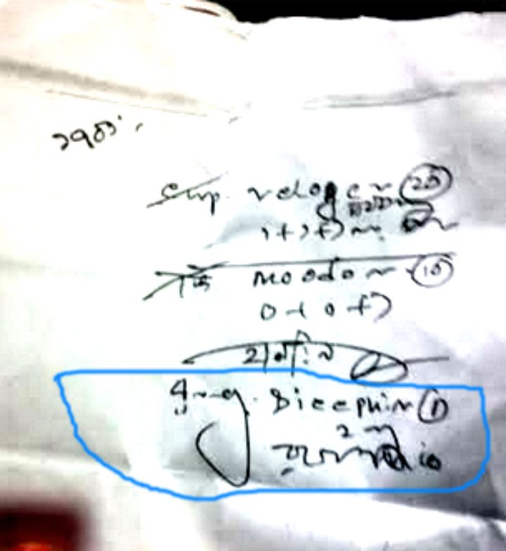 লালমোহনে ৩৮০ টাকার ঔষধ ১৮শত টাকায় বিক্রি