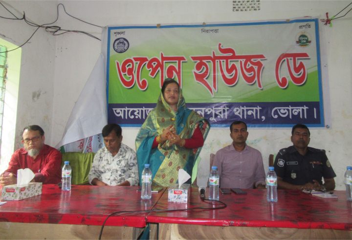 মনপুরা মীনা দিবস পালিত