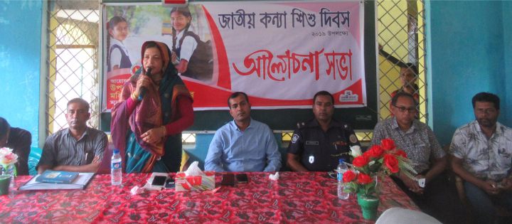 ভোলা ও মনপুরা জাতীয় কণ্যা শিশু দিবস পালিত