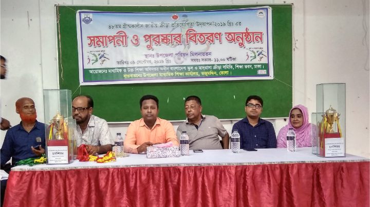 তজুমদ্দিনে গ্রীষ্মকালীন প্রতিযোগীতার সমাপনী ও পুরস্কার বিতরণ