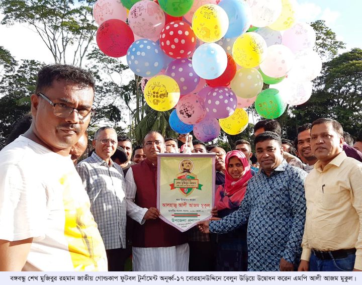 শিক্ষার্থীদের পড়াশুনার পাশাপাশি খেলায় অংশ নিতে হবে : এমপি মুকুল