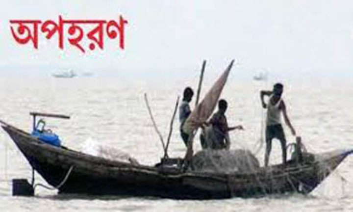 মনপুরায় মাছধরা ট্রলারে জলদস্যুদের হামলা , এক জেলে অপহরণ
