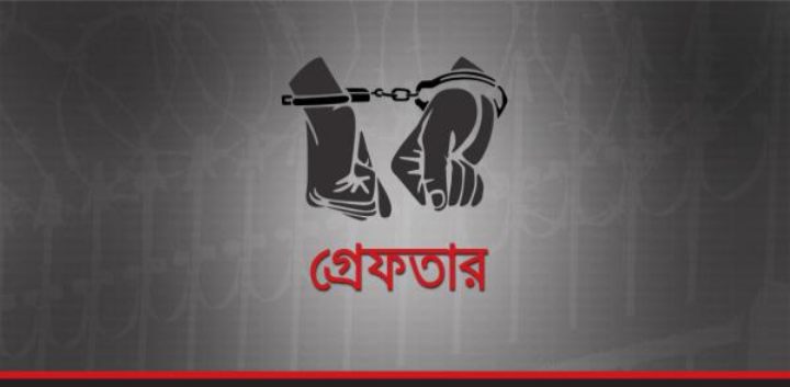 ভোলায় কোর্টের সাবেক পেশকার প্রতারনা মামলায় গ্রেফতার