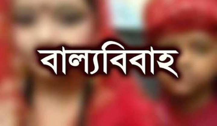 লালমোহনে বাল্যবিয়ে করায় বর কারাদন্ড