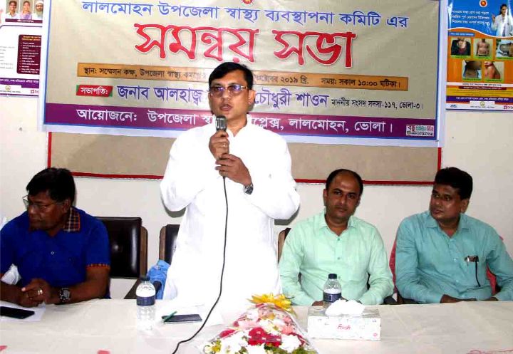 প্রতিটি গ্রামে স্বাস্থ্যসেবা পৌঁছে দেয়া হয়েছে : এমপি শাওন