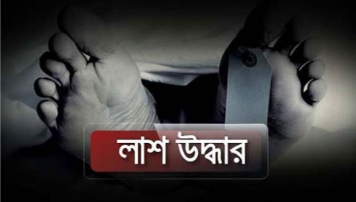 চরফ্যাসনে  ঝুলন্ত লাশ উদ্ধার