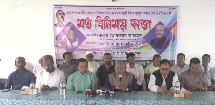 বঙ্গবন্ধুর স্বপ্ন পূরণের পথে এগিয়ে যাচ্ছেন প্রধানমন্ত্রী : তোফায়েল