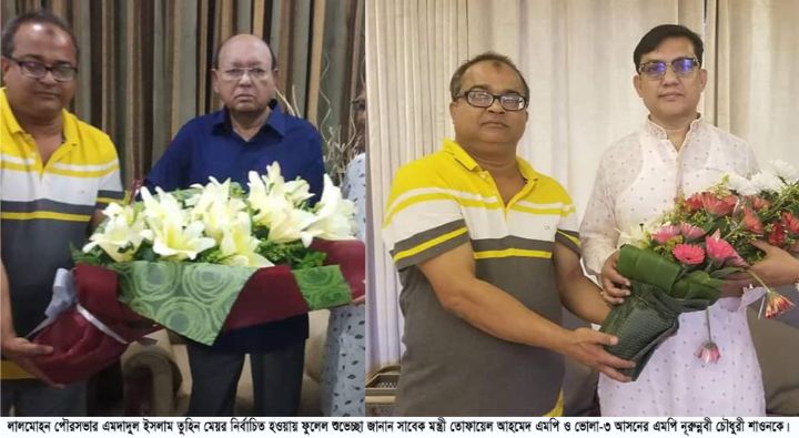 তোফায়েল আহমেদ ও শাওনকে ফুলেল শুভেচ্ছা মেয়র তুহিনের