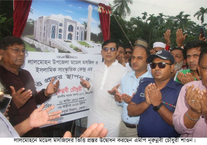 ইসলামিক সংস্কৃতিকে ধরে রাখার উদ্দেশ্যে প্রধানমন্ত্রী মডেল মসজিদ নির্মাণ করেন - এমপি শাওন