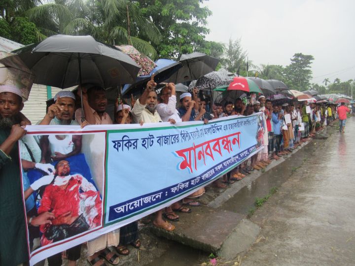 মনপুরায় ব্যবসায়ী আলাউদ্দিন হত্যা মামলার আসামীদের ফাঁসির দাবীতে মানববন্ধন