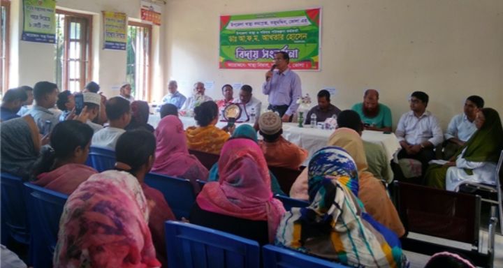 তজুমদ্দিনে স্বাস্থ্য ও পরিবার পরিকল্পনাকর্মকর্তাকে বিদায় সংবর্ধনা
