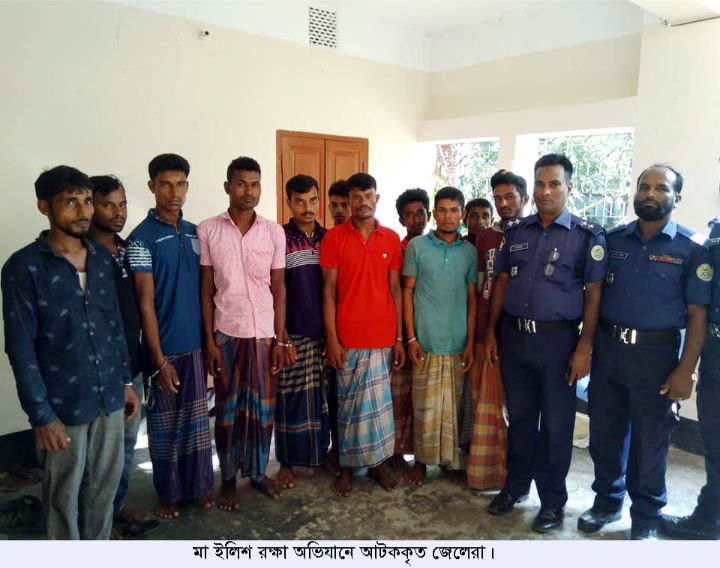 ভোলায় নিষেধাজ্ঞা উপেক্ষা করে মাছ ধরায় ২৮ জেলেকে জেল জরিমানা