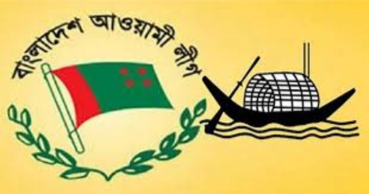 চরফ্যাসনে ১০ ইউনিয়নে আ’লীগের কমিটি ঘোষণা