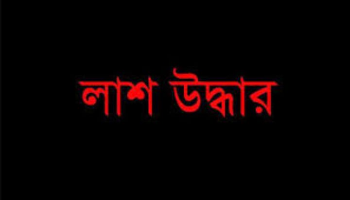 ভোলার ঘুইংঘার হাটে দোকান কর্মচারীর লাশ উদ্ধার