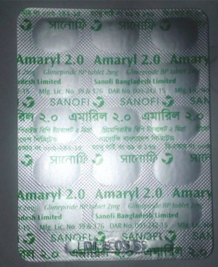 দৌলতখানে ১৯৪ টাকার ঔষধ ৩২৫ টাকায় বিক্রির অভিযোগ