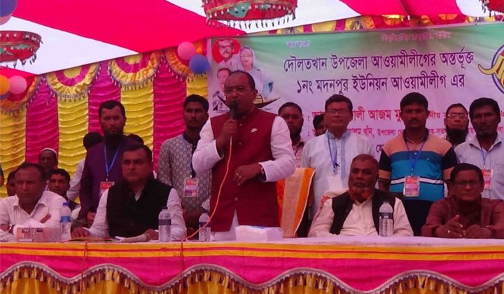 নিজেদেরকে আর বিচ্ছিন্ন ভাববে না মদনপুরবাসী ইউনিয়ন আ’লীগের সম্মেলনে এমপি মুকুল